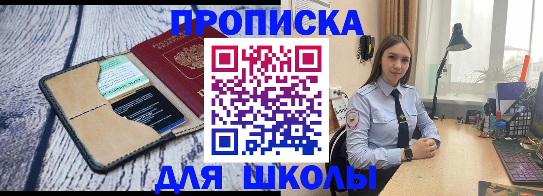 пропишу в квартире в Петрозаводске